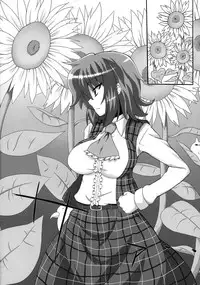 (Reitaisai 8) [Snack Yoshie (Sawa)] Gottsuan desu Yuuka-san. (Touhou Project)