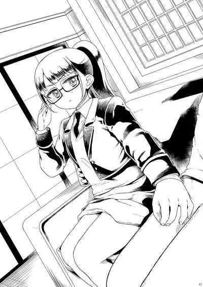 Mirei Bon Soushuuhen