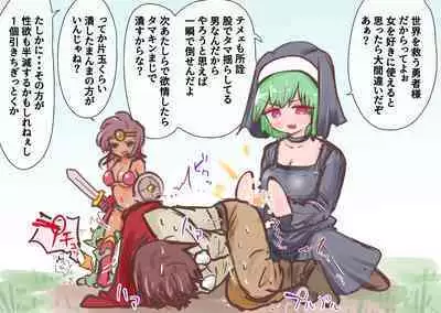 あとたま(atotama) Illustration