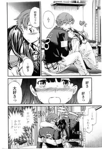 COMIC Penguin Club Sanzokuban 2009-09