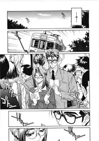 [Kiriyama Shingo] VIRGINAL