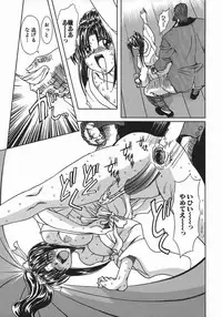 [MARO] Kan Kan Naburi