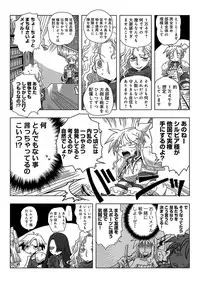 COMIC Ananga Ranga Vol. 22