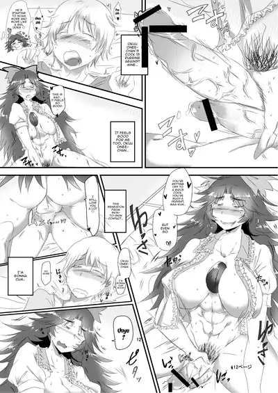 Futanari Okuu-chan to Issho | Together With a Futa Youkai