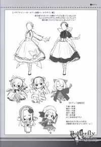 ButterflySeeker RoughBOOK