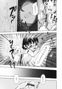 [Yamada Tahichi] Kaerimichi