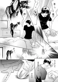 [Kano Shiuko] Sasakure Chronicle [Digital]