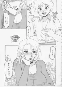 [Tonkou] Nikuyoku Tsuma Inran Choukyou