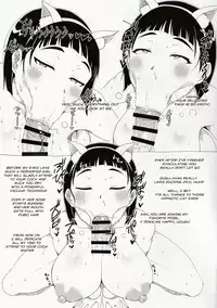 Peropero Sugunyan | Sucky Sucky Sugu-nyan