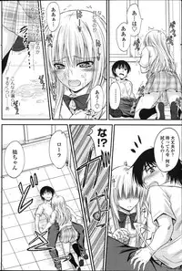 COMIC Penguin Club 2011-11