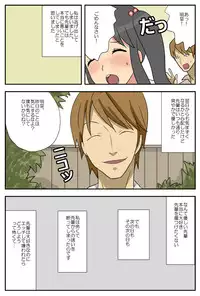 [Mued] ナガサレ彼女・明菜 ～僕の彼女は寝取られやすい～