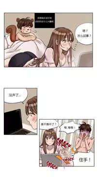 [Ramjak] Atonement Camp Ch.0-46 (Chinese)