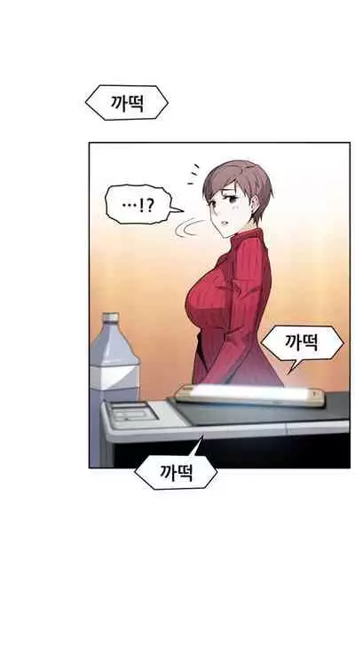 Housekeeper [Neck Pillow, Paper] Ch.40/49 [English] [Manhwa PDF]