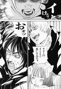 [Yonekura Kengo] The Yellow Hearts 3