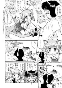 [Imakaya (Imaka Hideki)] Mumou wa Fumou