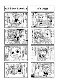 [Gachonjirou] Nonki BOY Ch. 1-36