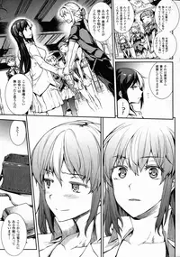 COMIC Unreal 2015-10 Vol.57