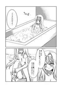 [Makeinu] Mori no Kuma-san. [Digital]