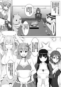 (C87) [はみ部屋 (はみへ)] メープルキノコは危ないキノコ？ (甘城ブリリアントパーク) [Chinese]