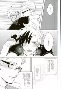 (Tales Link 5) [Dot chicken, Kemuri (Chikuan, Mennu)] Animimi! (Tales of Xillia)