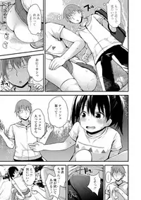 COMIC LO 2018-09 [Digital]