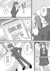 COMIC Kaupania Vol.42 [Digital]