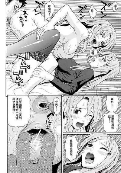 Otaku evolution history