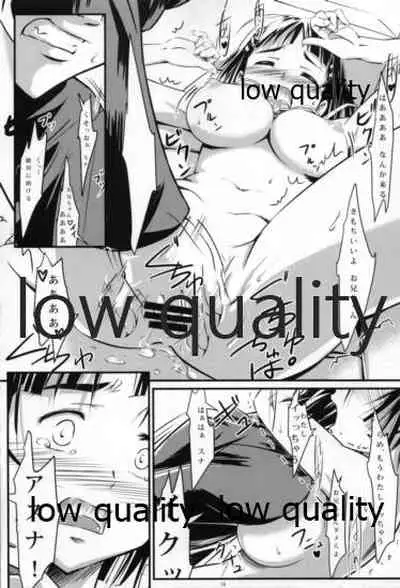 [50PointCaliper (Usami Suruga)] Suguha (Sword Art Online)