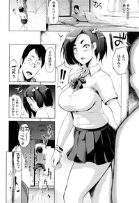 COMIC Shitsurakuten 2016-07