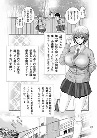 [NTR System] Netorare Osananajimi Haruka-chan Kiki Ippatsu!!