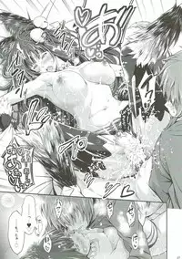 (C93) [Egonokatamari (Kimura Neito)] Fire woman (Granblue Fantasy)