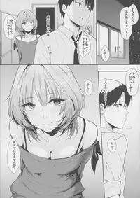 (C87) [Cat Food (NaPaTa)] Kaede-san-ppoi no! (THE IDOLM@STER CINDERELLA GIRLS)