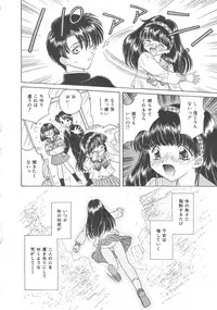 [Kirisawa Mint] Ryoujoku no Ori