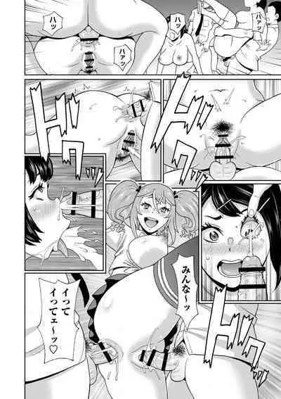 [John K. Pe-ta] Zenryoku Ana Musume - Full Thrust! Hole-Maiden [Digital]