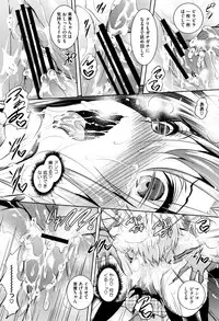 [Fukuyama Naoto] Saint Yurigaoka Jogakuen Seido-kai