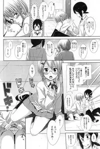 COMIC HOTMiLK 2011-09