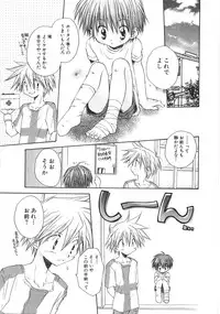 [Aranaga Hikaru] Chibikko Club