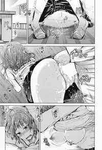 [Shiokaze Sango] Inma no Kyoudai