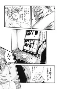 [Haruki] Kisei Juui Suzune 3