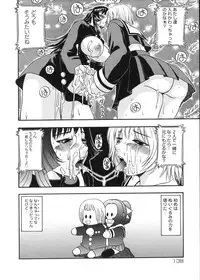 [Hattori Shinobu] Muga Muchu Nanodesu!