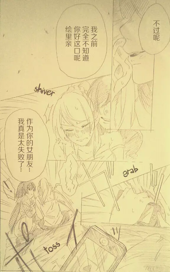 I'll Hear Your Excuses