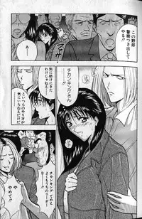 [Nagashima Chousuke] Pururun Seminar 1