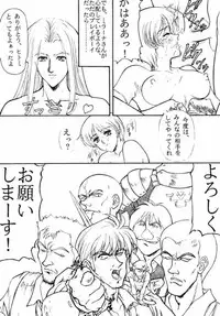 (C50) [NAS-ON-CH, St. Different (Various)] Druggers High!! IV (Various)