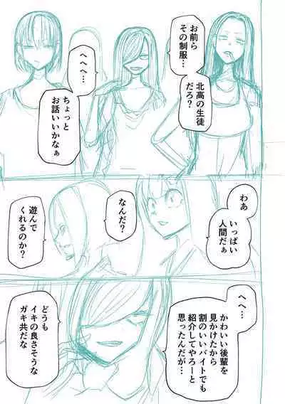 Kourin! Akuma Friends - Advent! Devil Friends