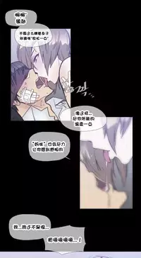 HouseHold Affairs 【卞赤鲤个人汉化】1~30话(持续更新中)