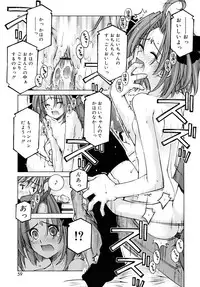 [Kusano Kouichi] Shishunki Zettai Ryouiki