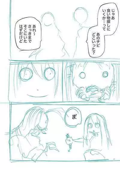 Kourin! Akuma Friends - Advent! Devil Friends