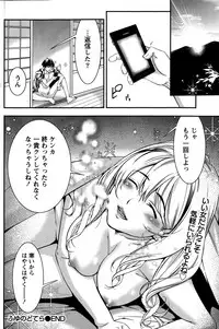 Monthly Vitaman 2015-02