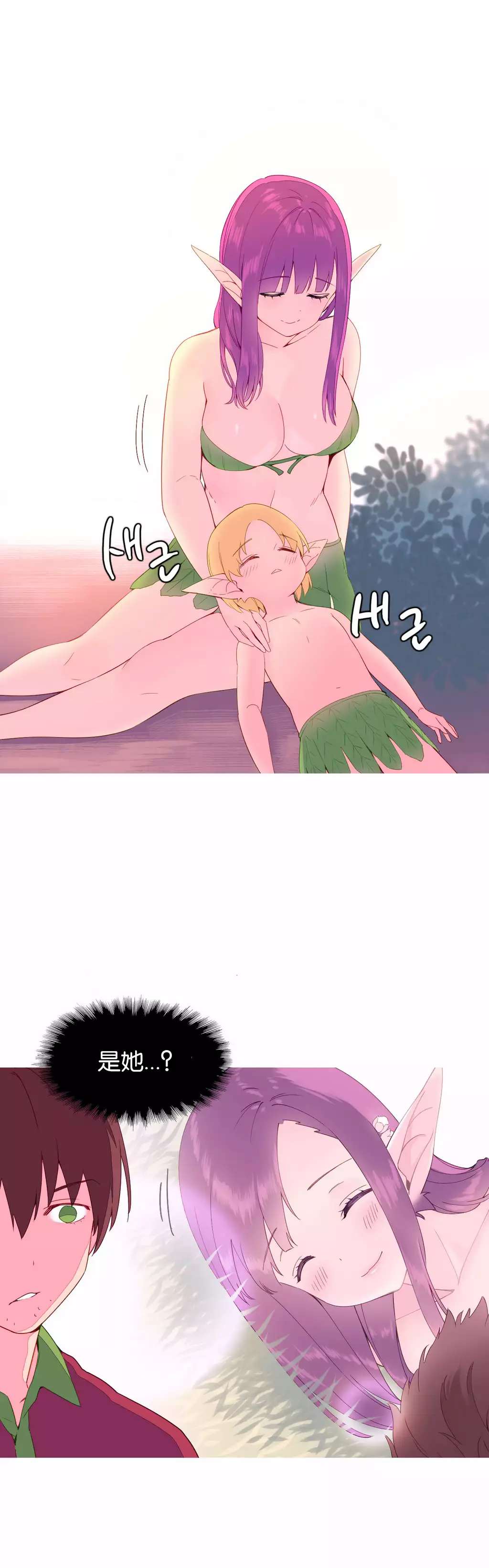 我统治的世界 Ch.1-16