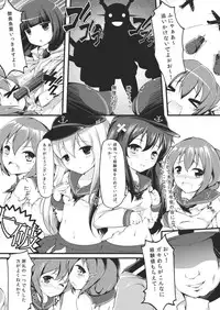 [Mukousharan (Chiyami)] Otona ni Naritaino! (Kantai Collection -KanColle-)